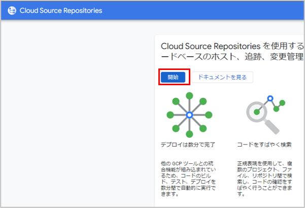 画面イメージ