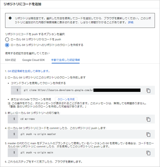 画面イメージ