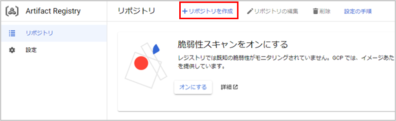 画面イメージ