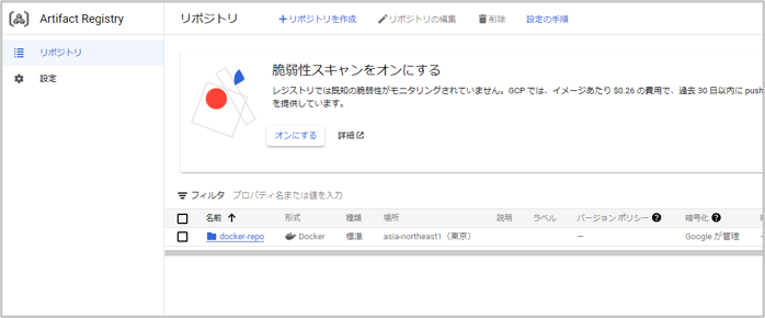 画面イメージ