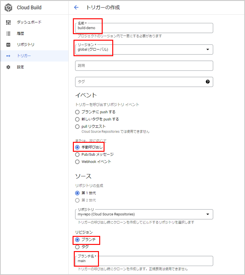 画面イメージ