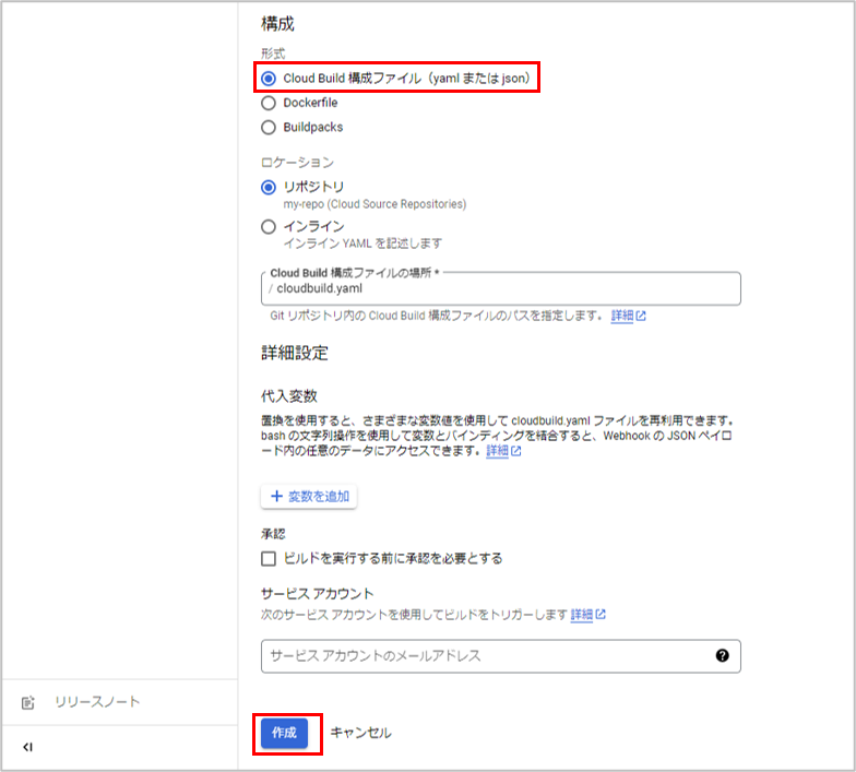 画面イメージ