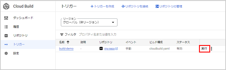 画面イメージ