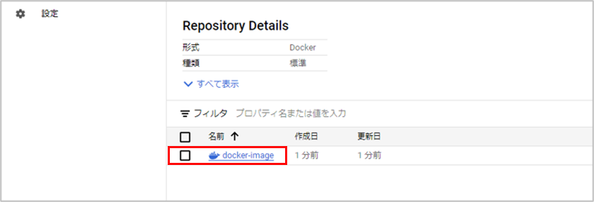 画面イメージ
