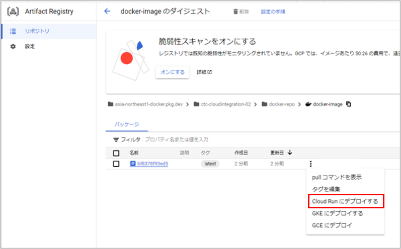 画面イメージ