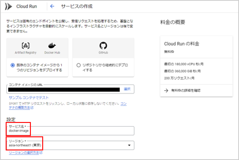 画面イメージ