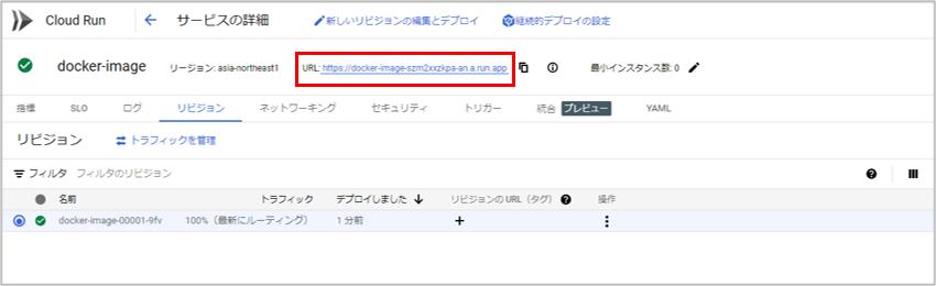 画面イメージ