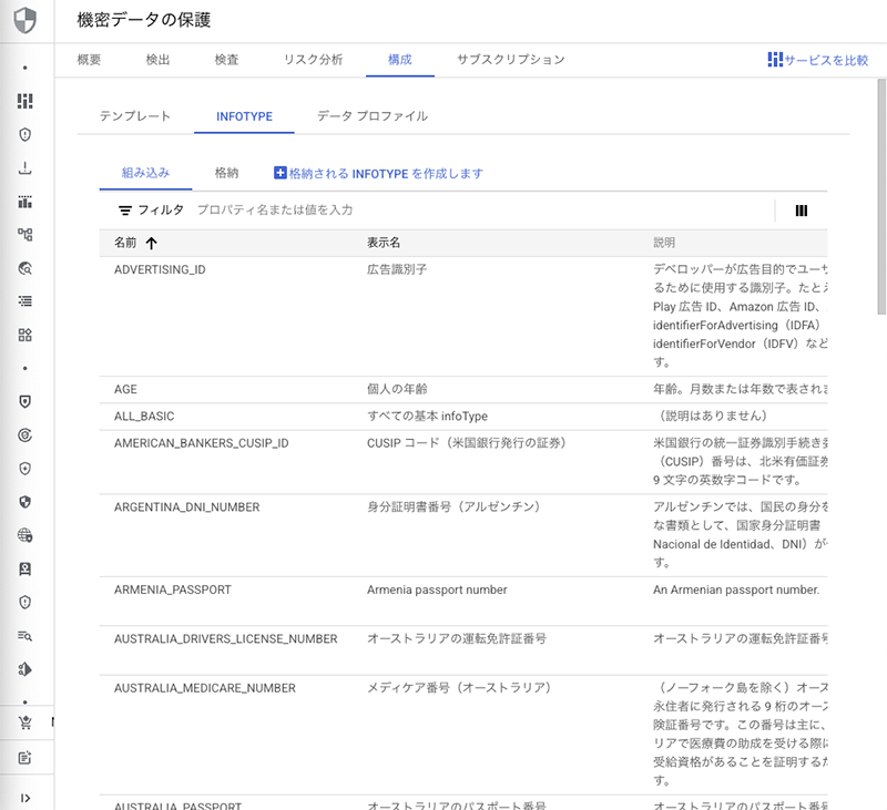 画面イメージ