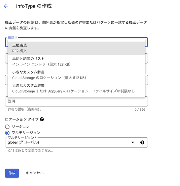 画面イメージ