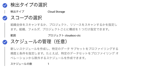画面イメージ
