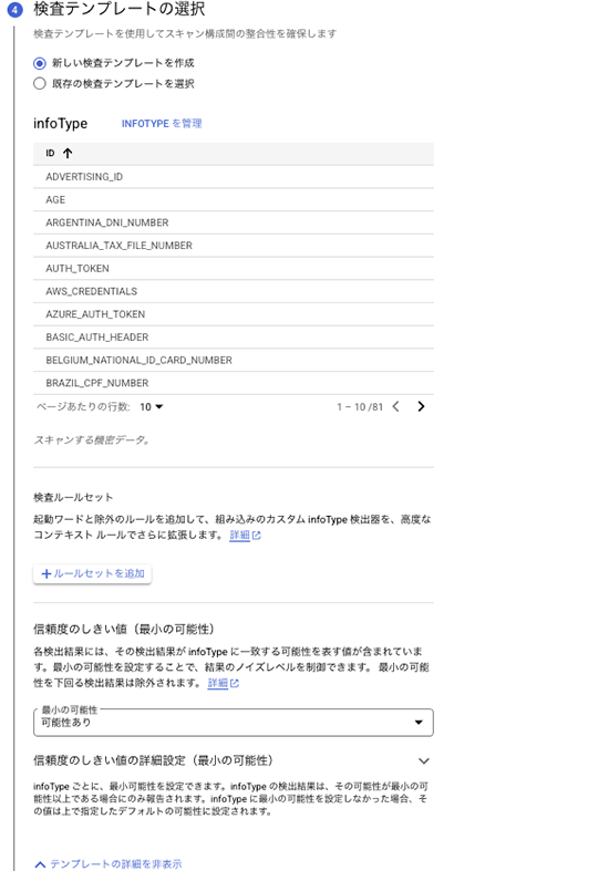 画面イメージ
