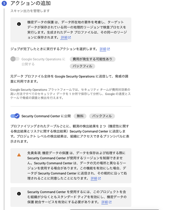 画面イメージ