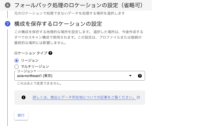 画面イメージ