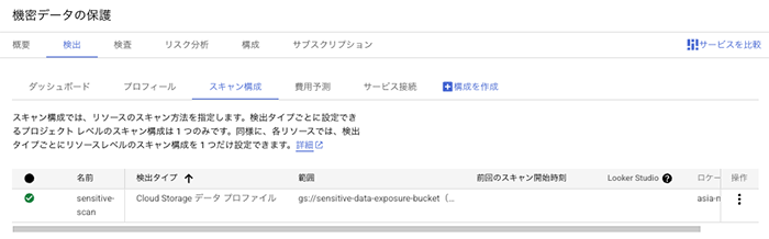 画面イメージ