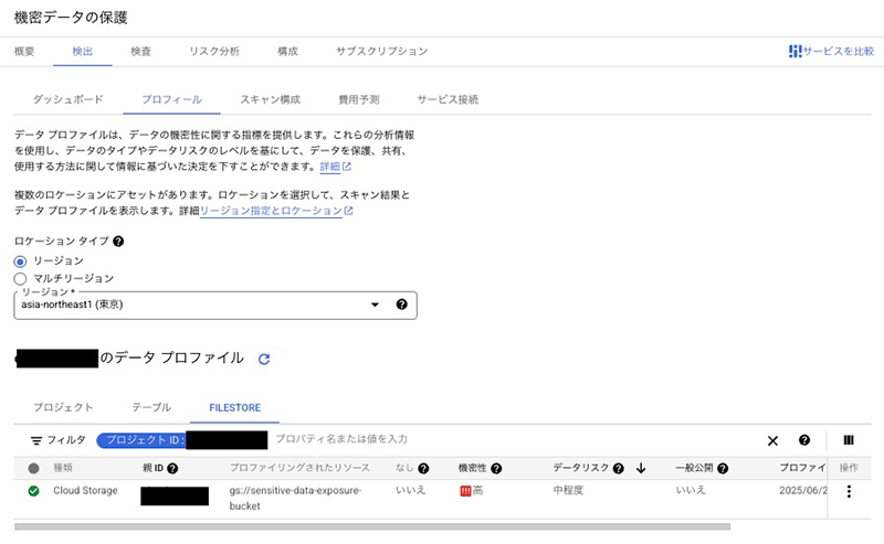 画面イメージ