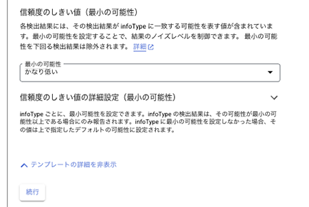 画面イメージ