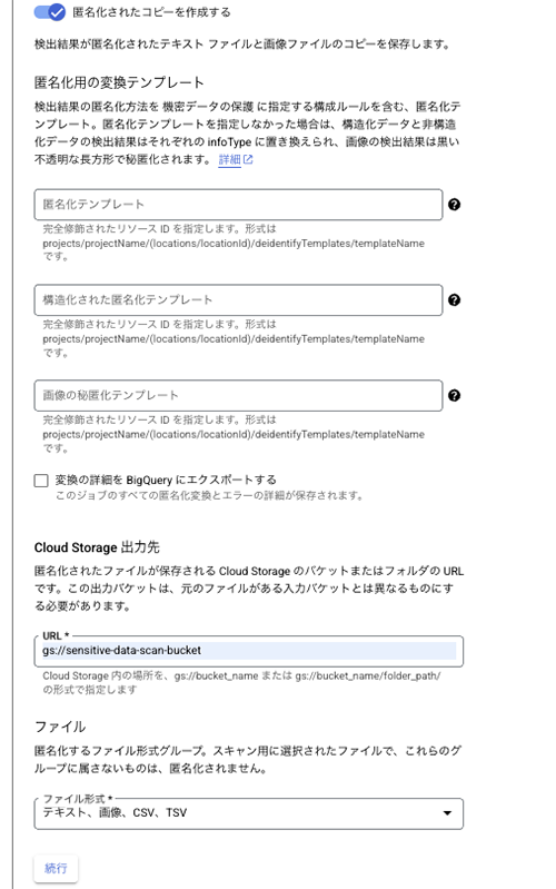 画面イメージ