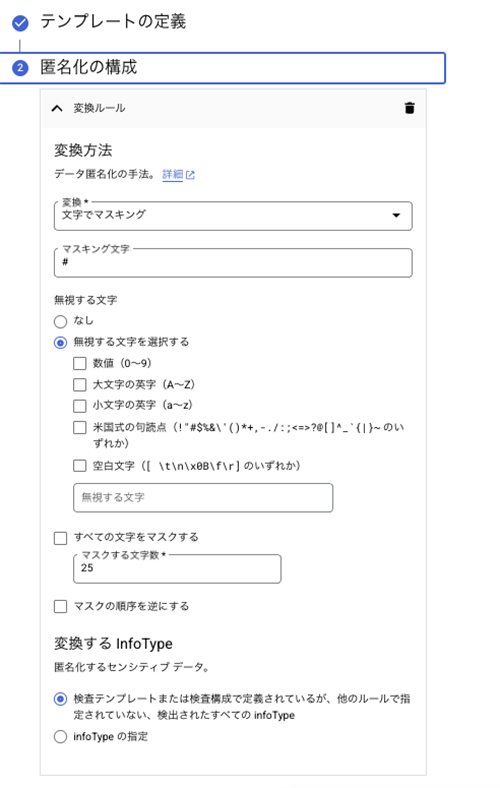 画面イメージ
