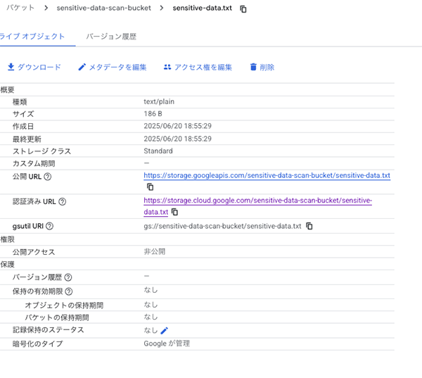 画面イメージ