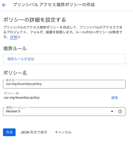 画面イメージ
