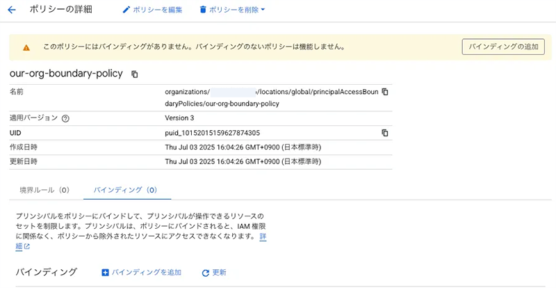 画面イメージ
