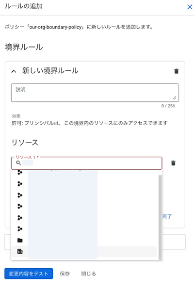 画面イメージ