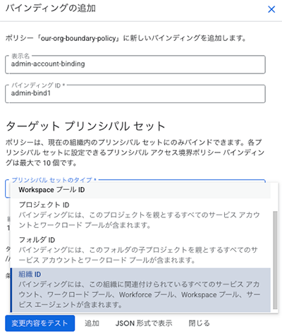 画面イメージ