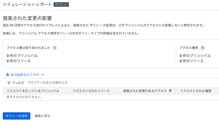 画面イメージ