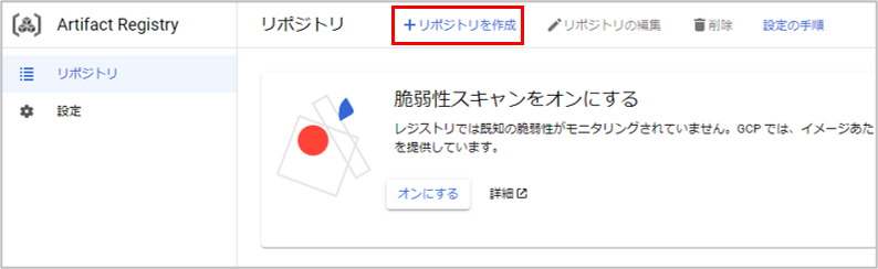 画面イメージ