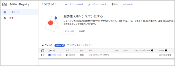 画面イメージ