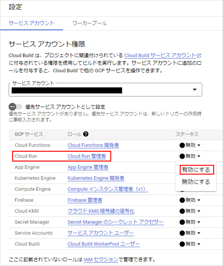 画面イメージ