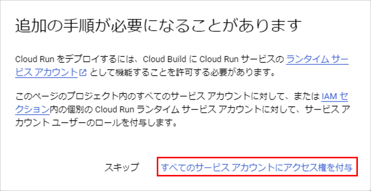 画面イメージ