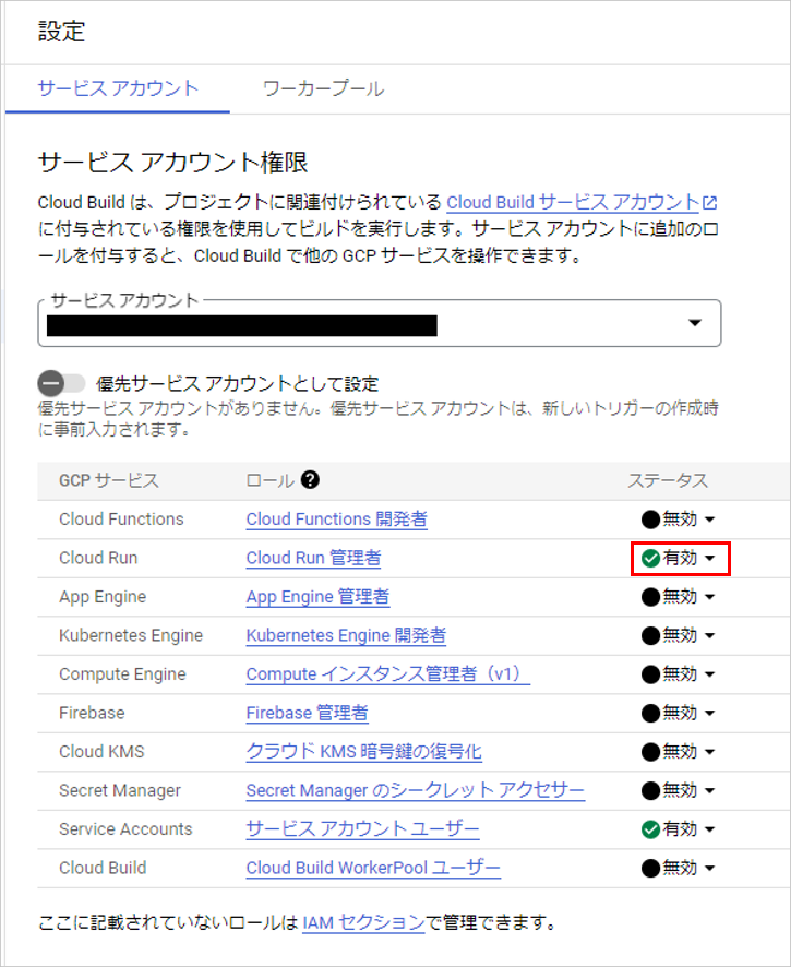 画面イメージ