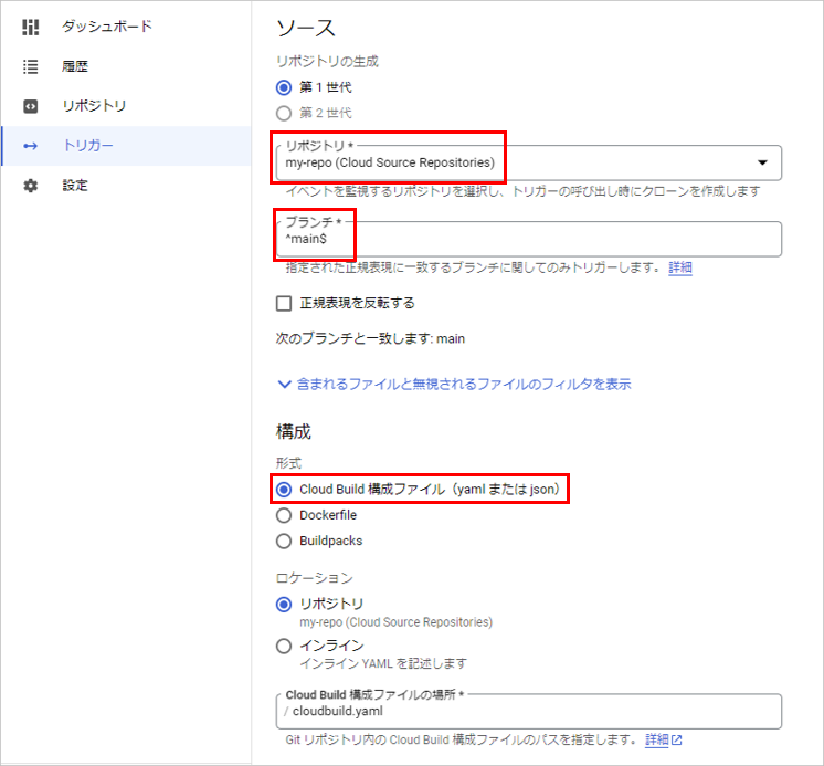 画面イメージ
