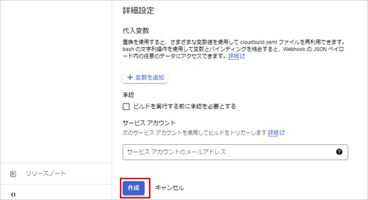 画面イメージ