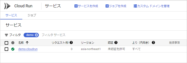 画面イメージ