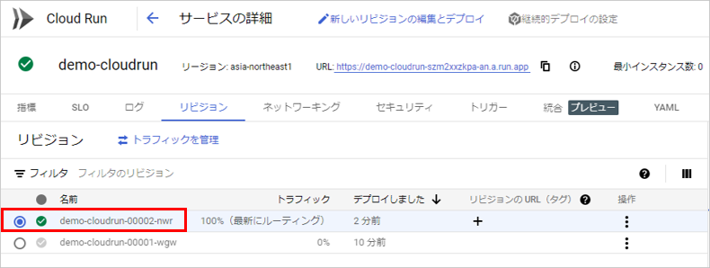 画面イメージ