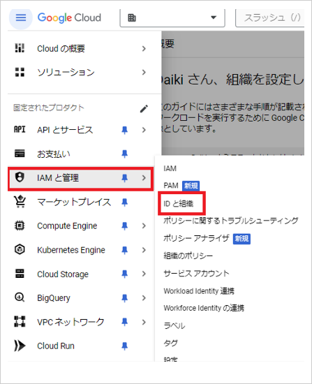 画面イメージ