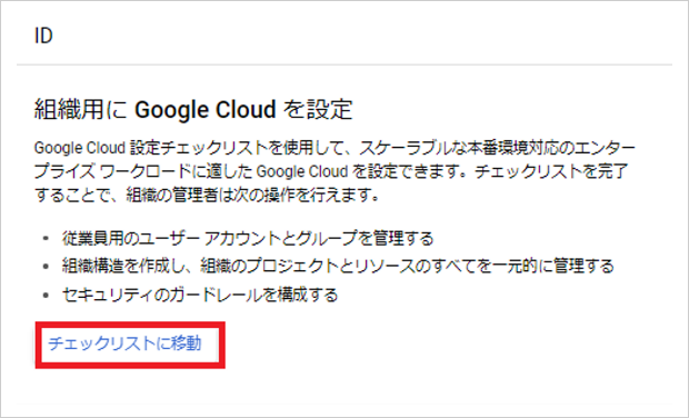 画面イメージ