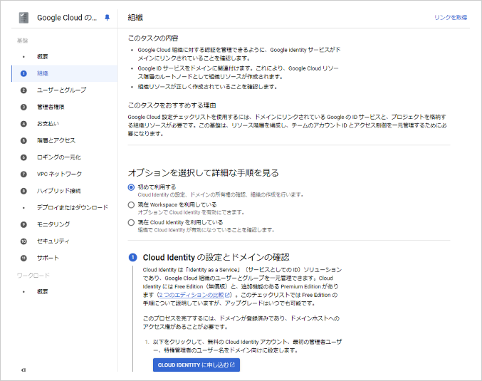 画面イメージ