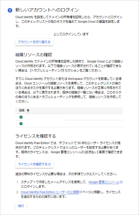 画面イメージ