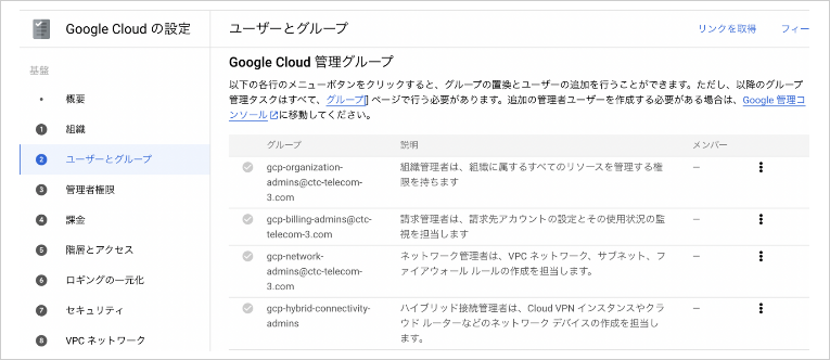 画面イメージ