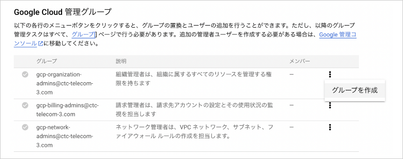 画面イメージ