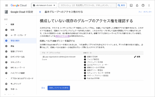 画面イメージ