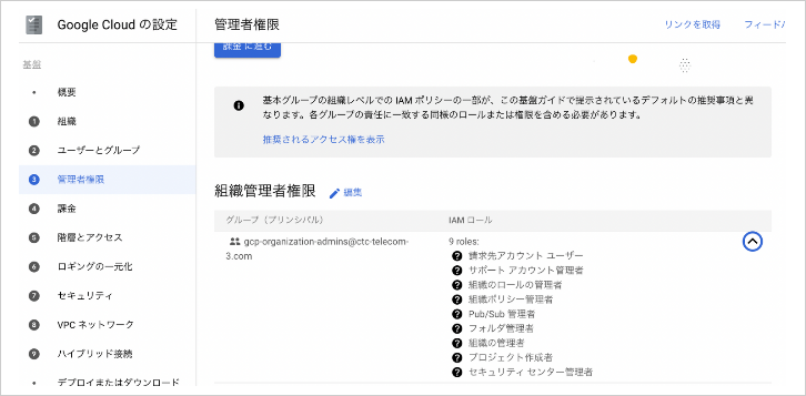 画面イメージ