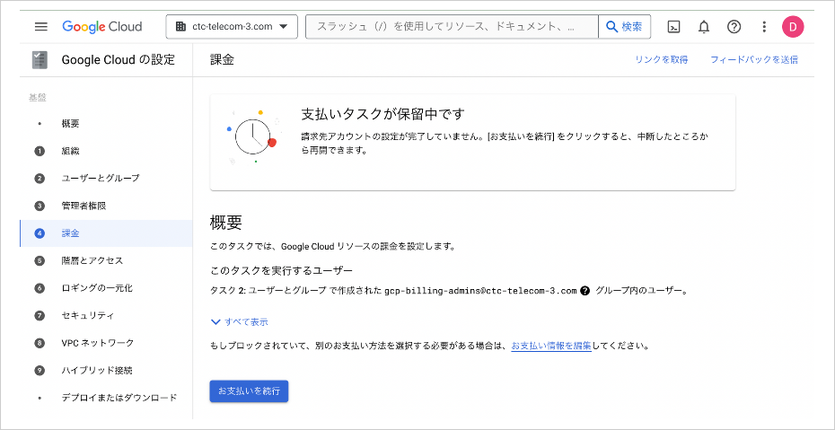 画面イメージ
