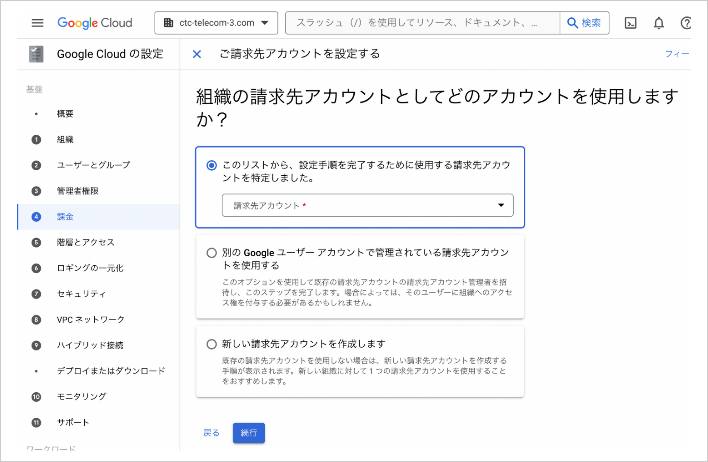 画面イメージ
