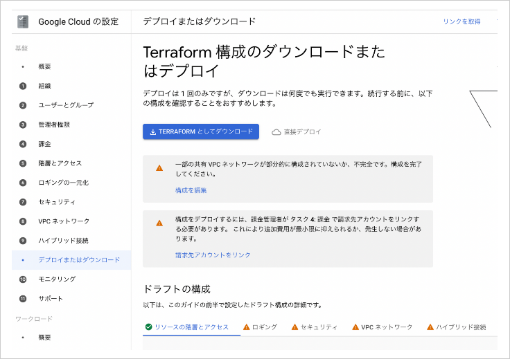画面イメージ