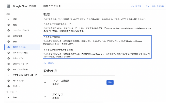 画面イメージ