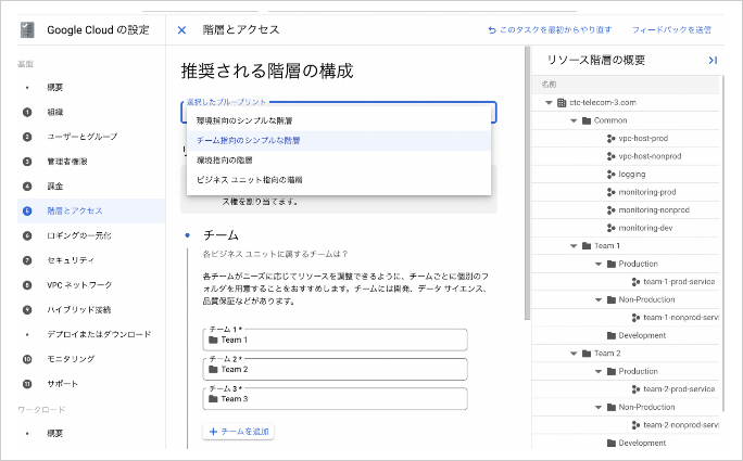 画面イメージ